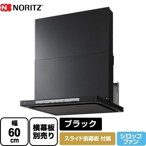 レンジフード 間口600mm ノーリツ NFG6S21MBA Curara クララ シロッコ 
