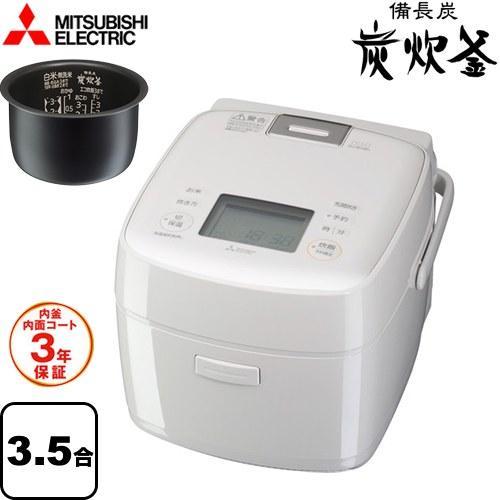 三菱 3.5合 2021年製 NJ-SEB06-W 炊飯器 三菱電機 備長炭 炭炊釜 NJ-SEB06-W [月白] 価格比較 - 価格.com