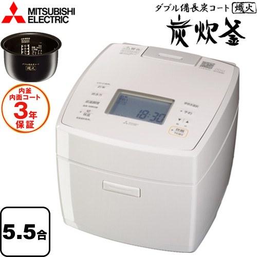 三菱（MITSUBISHI） 備長炭 炭炊釜 炊飯器 0.18〜1.0L（1〜5.5合） NJ