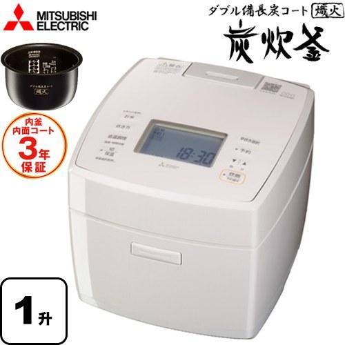 三菱（MITSUBISHI） 備長炭 炭炊釜 炊飯器 0.18〜1.8L（1〜10合）1升