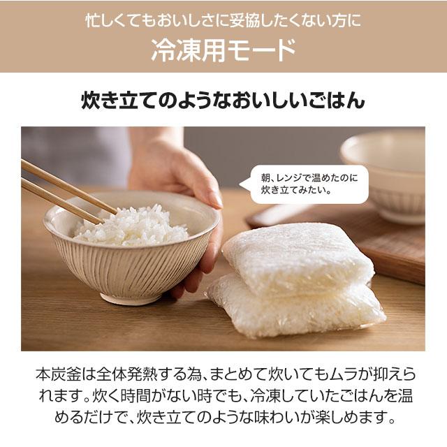 三菱 本炭釜 炊飯器 0.09〜1.0L(0.5合〜5.5合) NJ-VW10G-B IH 三菱 本炭釜 炊飯器 0.09〜1.0L(0.5合〜5.5合) NJ-VW10G-B IH