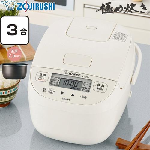 新品 象印 極め炊き 炊飯器 NL-BF05-WZ ZOJIRUSHI 未開封 象印（ZOJIRUSHI） 極め炊き 炊飯器 0.09〜0.54L（0.5〜3合） NL-BF05