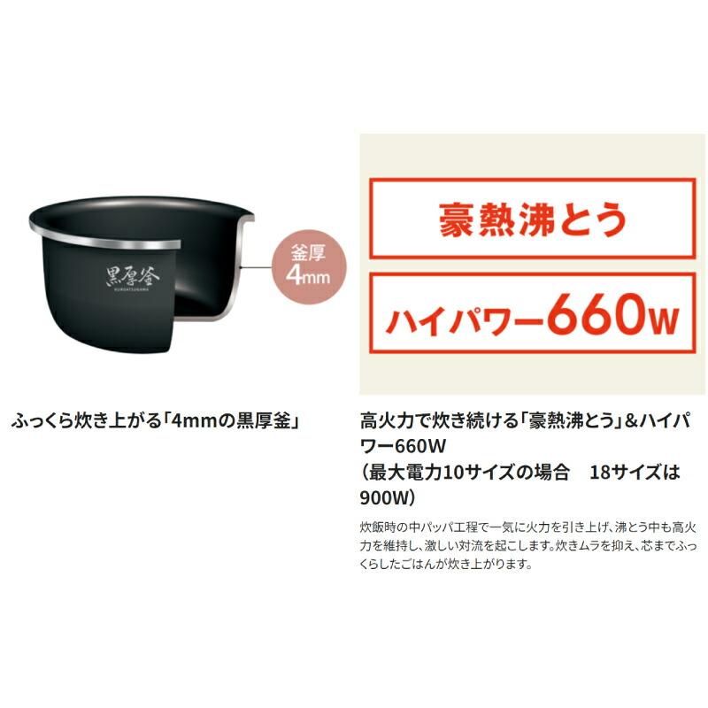 象印 極め炊き 炊飯器 5.5合炊き NL-DT10-BA マイコン炊飯ジャー 象印 極め炊き 炊飯器 5.5合炊き NL-DT10-BA マイコン炊飯ジャー