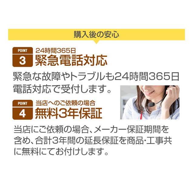 Panasonic（パナソニック） 食器洗い乾燥機 NP-45MD8S 無料3年保証付き