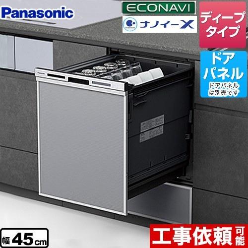 Panasonic - 【棚卸し資産あり・無料3年引き請ける】NP-45MD9SP パナソニック M9 Plus series（M9つけ加える続きもの） 食器洗いかわき切る機 ディープタイプ 部屋の入り口ダイアログボックス型 ビルトイン食洗機-家電-食器洗い機、乾燥機