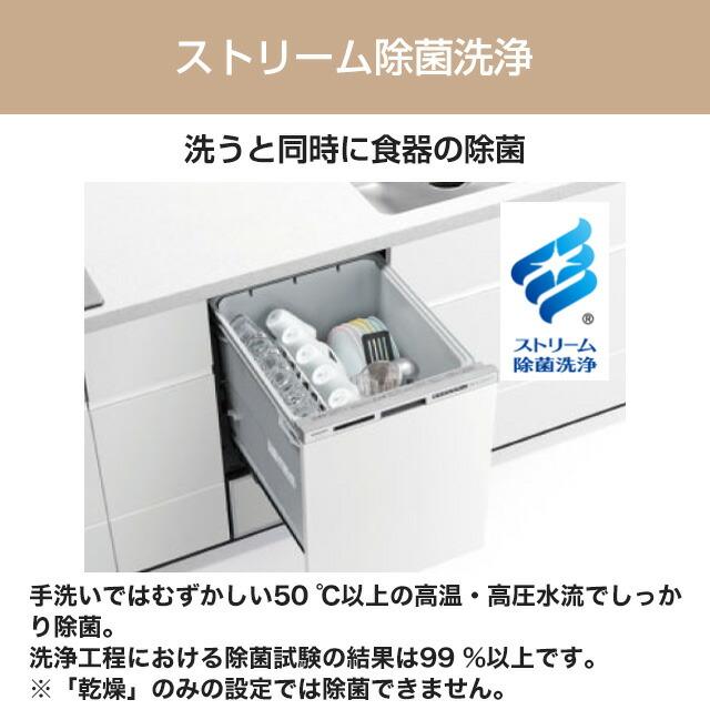 Panasonic（パナソニック） R9シリーズ 食器洗い乾燥機 ディープタイプ