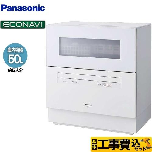 感謝の声続々！ Panasonic 食洗機 NP-TH4-W NP-TH4-W WHITE - www