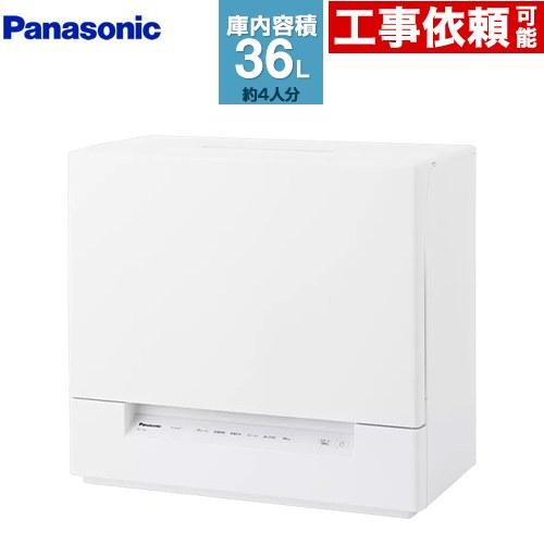 Panasonic（パナソニック） 食器洗い機 スリムタイプ 卓上型食器洗い 