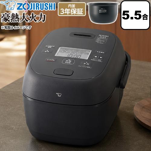 象印（ZOJIRUSHI） 豪熱大火力 炊飯器 0.09〜1.0L（0.5〜5.5合炊き