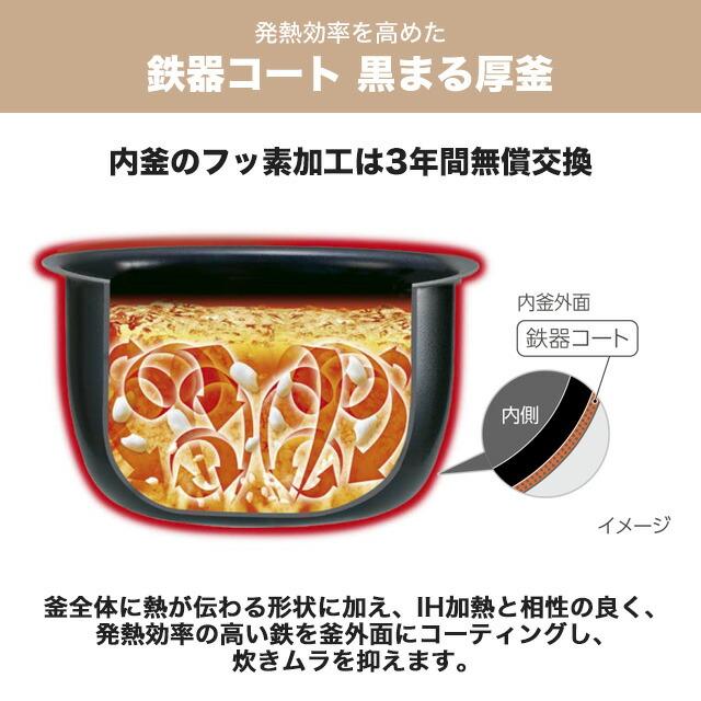 象印（ZOJIRUSHI） 豪熱大火力 炊飯器 0.09〜1.0L（0.5〜5.5合炊き 