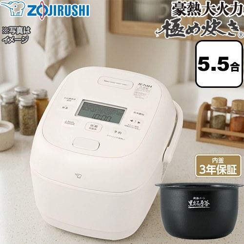 象印（ZOJIRUSHI） 極め炊きシリーズ 豪熱大火力 炊飯器 0.5合〜5.5合