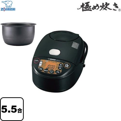 無料3年保証付き！】極め炊き 炊飯器 5.5合炊き 象印 NW-VD10-BA 