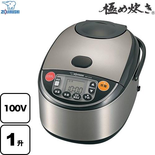象印（ZOJIRUSHI） 極め炊き 業務用炊飯器 炊飯容量（白米L）：0.18