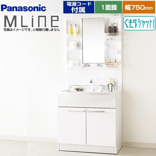 Panasonic（パナソニック） 洗面化粧台 幅750mm GQM75KSCW+