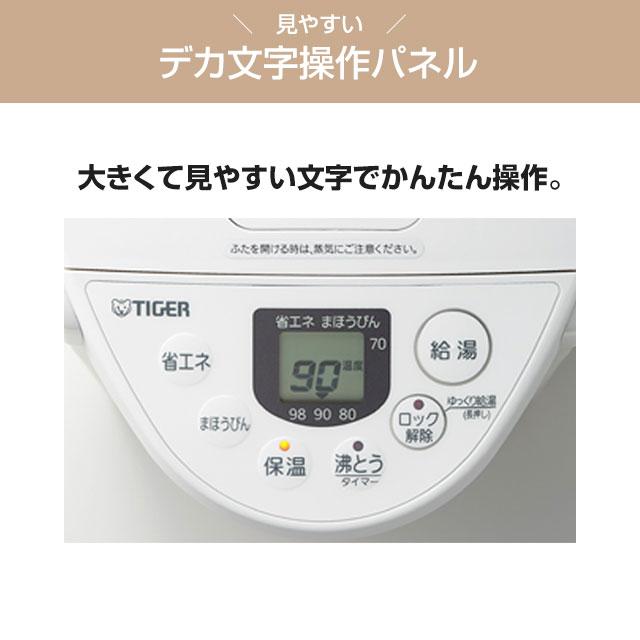 タイガー（TIGER） とく子さん 電気ケトル・ポット 容量：2.2L PIQ
