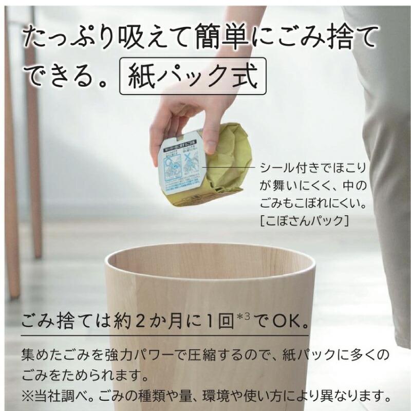 日立 コードレススティッククリーナー かるパックスティック 日立 コードレススティッククリーナー かるパックスティック