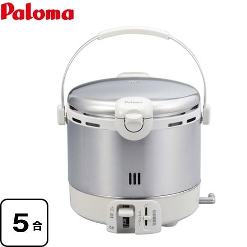 Paloma　ガス炊飯器　PR-09EF　5合炊き　プロパンガス(LPG) 用 パロマ（Paloma） ガス炊飯器 5合炊き PR-09EF LPG 家庭用炊飯器