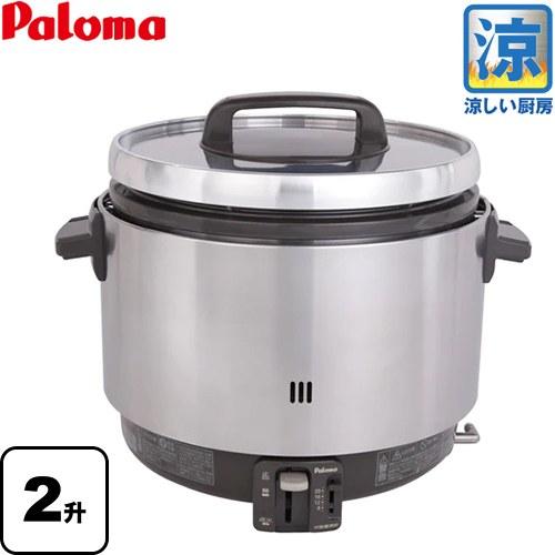 パロマ 業務用炊飯器 涼厨 ガス炊飯器 3.6L 20合(2升)炊き PR パロマ 業務用炊飯器 涼厨 ガス炊飯器 3.6L 20合(2升)炊き PR