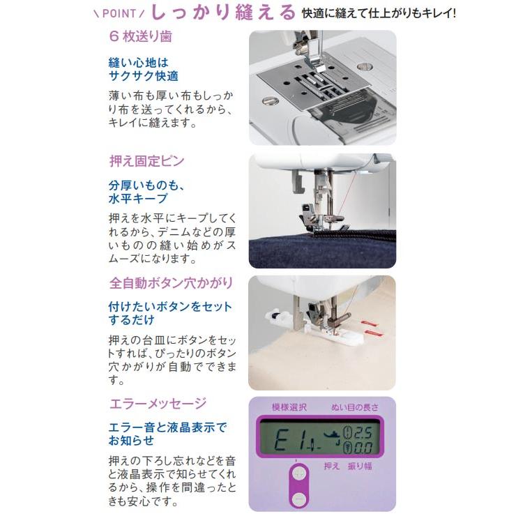 ブラザー工業 コンピューターミシン ミシン ブラザー PS102X 一般用ミシン 特別配送 代引不可 今なら5年間無料保証・ミシン糸・ミシン針 ...