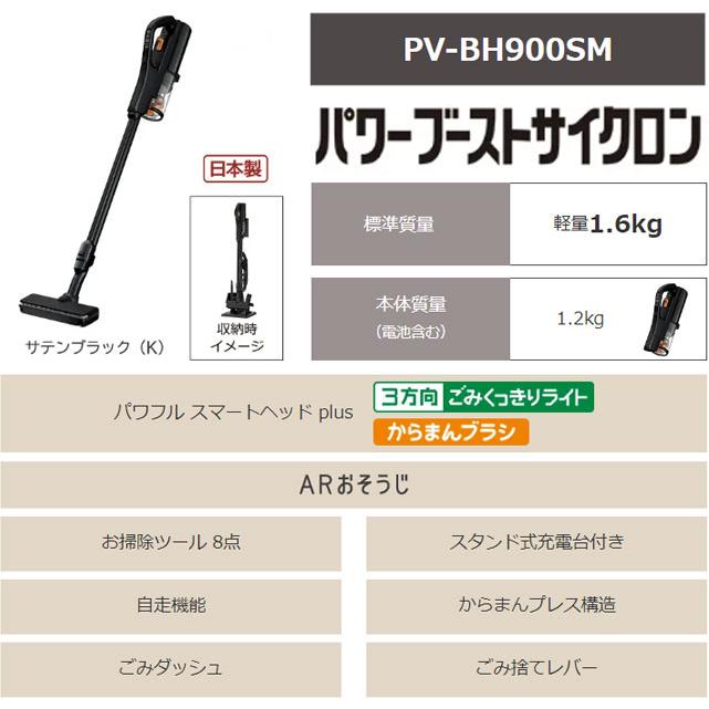 日立 コードレススティッククリーナー パワーブーストサイクロン 日立 コードレススティッククリーナー パワーブーストサイクロン