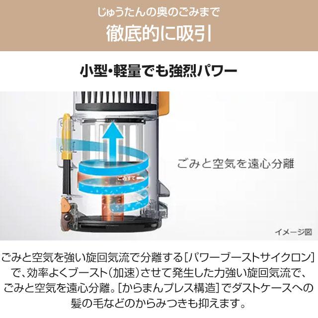 日立 コードレススティッククリーナー パワーブーストサイクロン 日立 コードレススティッククリーナー パワーブーストサイクロン