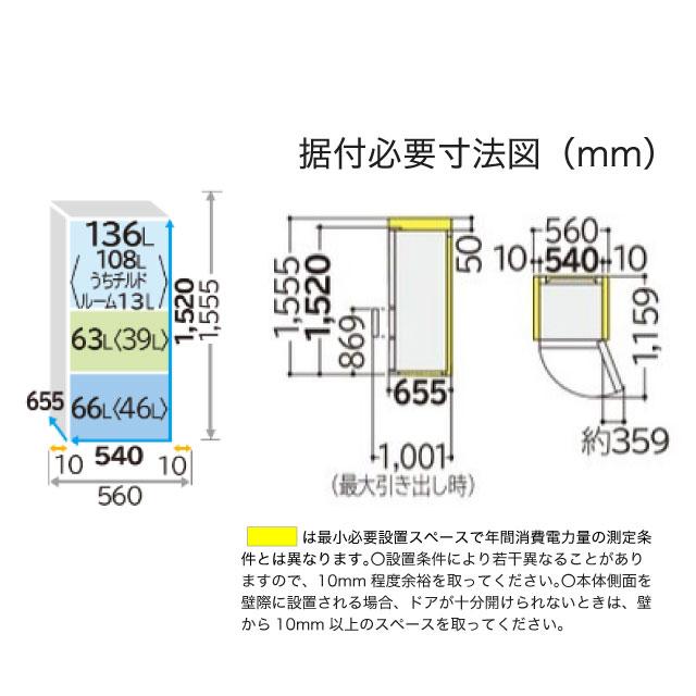日立 冷蔵庫 265L R-27V-N 右開き ライトゴールド 【大型重量品 日立 冷蔵庫 265L R-27V-N 右開き ライトゴールド 【大型重量品