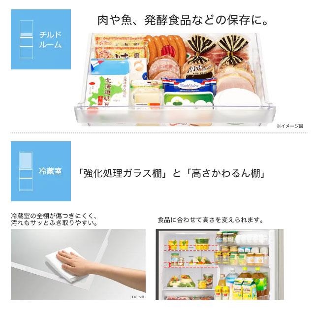 日立 冷蔵庫 265L R-27V-N 右開き ライトゴールド 【大型重量品 日立 冷蔵庫 265L R-27V-N 右開き ライトゴールド 【大型重量品