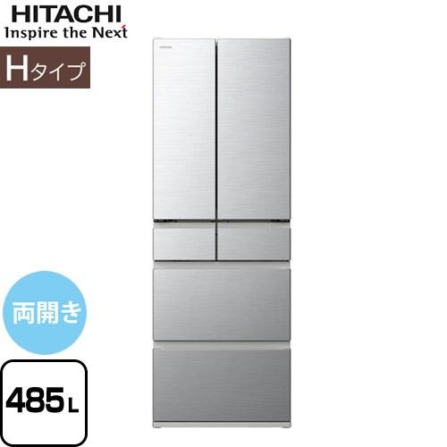 Hタイプ 冷蔵庫 485L 日立 R-H49V-S 両開きタイプ 【大型重量品につき 
