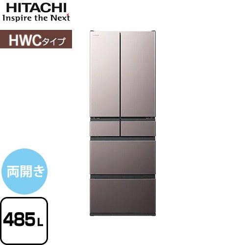 日立　2022年製　485L 冷蔵庫 冷蔵庫（485L） R-HWC49X N(ライトゴールド): キッチン家電/日立