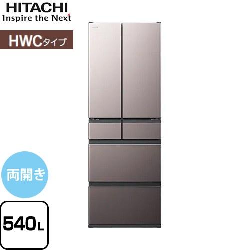 日立 冷蔵庫 540L R-HWC54X-H 両開き ブラストモーブグレー 【大型重量