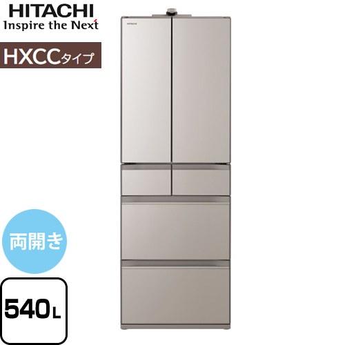 日立 HXCCタイプ 冷蔵庫 540L R-HXCC54V-XN 両開きタイプ【大型 日立 HXCCタイプ 冷蔵庫 540L R-HXCC54V-XN 両開きタイプ【大型