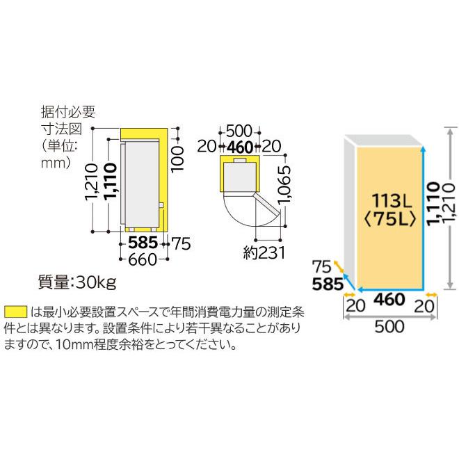 日立 セカンド冷蔵庫 冷凍庫 113L R-K11R-N 右開き 片開きタイプ 日立 セカンド冷蔵庫 冷凍庫 113L R-K11R-N 右開き 片開きタイプ
