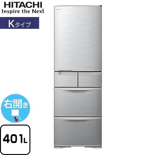 日立 Kタイプ 冷蔵庫 401L R-K40T-S 右開き【大型重量品につき 日立 Kタイプ 冷蔵庫 401L R-K40T-S 右開き【大型重量品につき