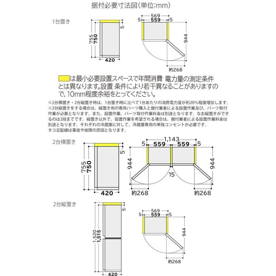 日立 新コンセプト冷蔵庫 Chiiil チール 冷蔵庫 73L R-MR7S-HL 日立 新コンセプト冷蔵庫 Chiiil チール 冷蔵庫 73L R-MR7S-HL