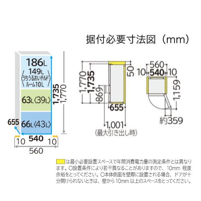 日立 冷蔵庫 315L R-V32V-S 右開き グラファイトシルバー 【大型 日立 冷蔵庫 315L R-V32V-S 右開き グラファイトシルバー 【大型