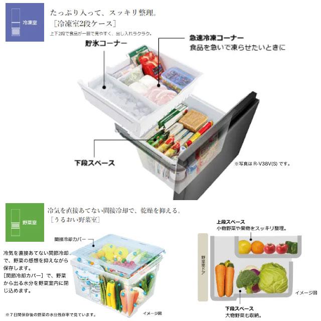 日立 冷蔵庫 315L R-V32VL-N 左開き ライトゴールド【大型重量品 日立 冷蔵庫 315L R-V32VL-N 左開き ライトゴールド【大型重量品