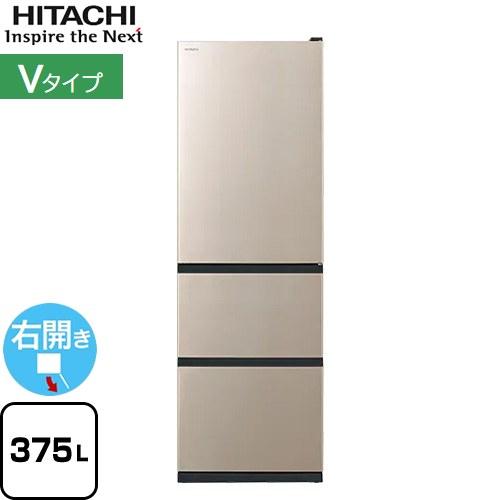 日立 冷蔵庫 375L R-V38V-N 右開き ライトゴールド 【大型重量品 日立 冷蔵庫 375L R-V38V-N 右開き ライトゴールド 【大型重量品