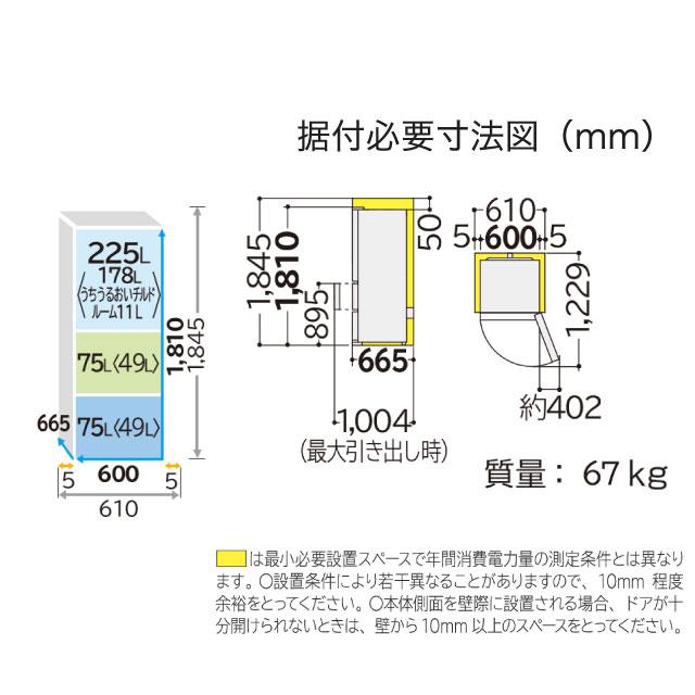 日立 冷蔵庫 375L R-V38V-N 右開き ライトゴールド 【大型重量品 日立 冷蔵庫 375L R-V38V-N 右開き ライトゴールド 【大型重量品