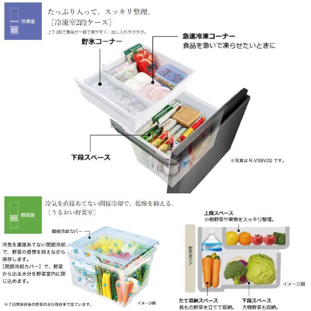 日立 冷蔵庫 375L R-V38V-N 右開き ライトゴールド 【大型重量品 日立 冷蔵庫 375L R-V38V-N 右開き ライトゴールド 【大型重量品