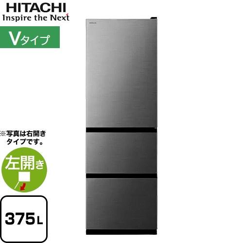 日立 冷蔵庫 375L R-V38VL-S 左開き グラファイトシルバー【大型 日立 冷蔵庫 375L R-V38VL-S 左開き グラファイトシルバー【大型
