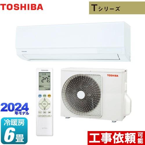 TOSHIBA Tシリーズ ルームエアコン 冷房/暖房:6畳程度 東芝 RAS TOSHIBA Tシリーズ ルームエアコン 冷房/暖房:6畳程度 東芝 RAS