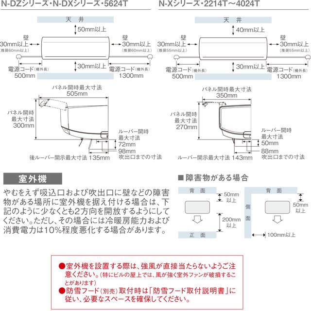 TOSHIBA Tシリーズ ルームエアコン 冷房/暖房:6畳程度 東芝 RAS TOSHIBA Tシリーズ ルームエアコン 冷房/暖房:6畳程度 東芝 RAS