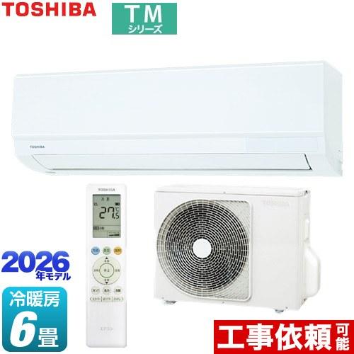 TOSHIBA（東芝） TMシリーズ ルームエアコン 冷房/暖房：6畳程度 RAS