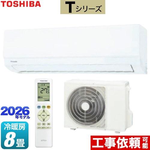 TOSHIBA（東芝） Tシリーズ ルームエアコン 冷房/暖房：8畳程度 RAS