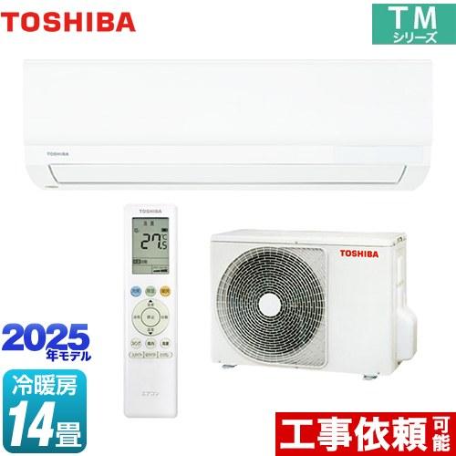 ルームエアコン TOSHIBA 2024年製‼️ 季節家電 A12015 TOSHIBA（東芝） エアコン おもに18畳 2024年モデル Tシリーズ 冷暖房