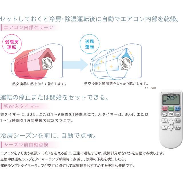 日立 白くまくん AJシリーズ ルームエアコン 冷房/暖房:20畳 日立 白くまくん AJシリーズ ルームエアコン 冷房/暖房:20畳