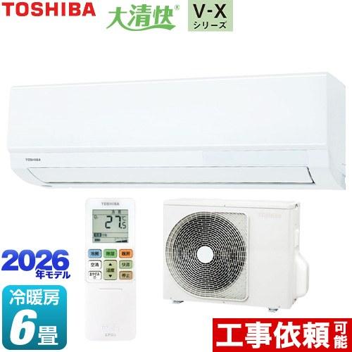 TOSHIBA（東芝） 大清快 V-Xシリーズ ルームエアコン 冷房/暖房：6畳