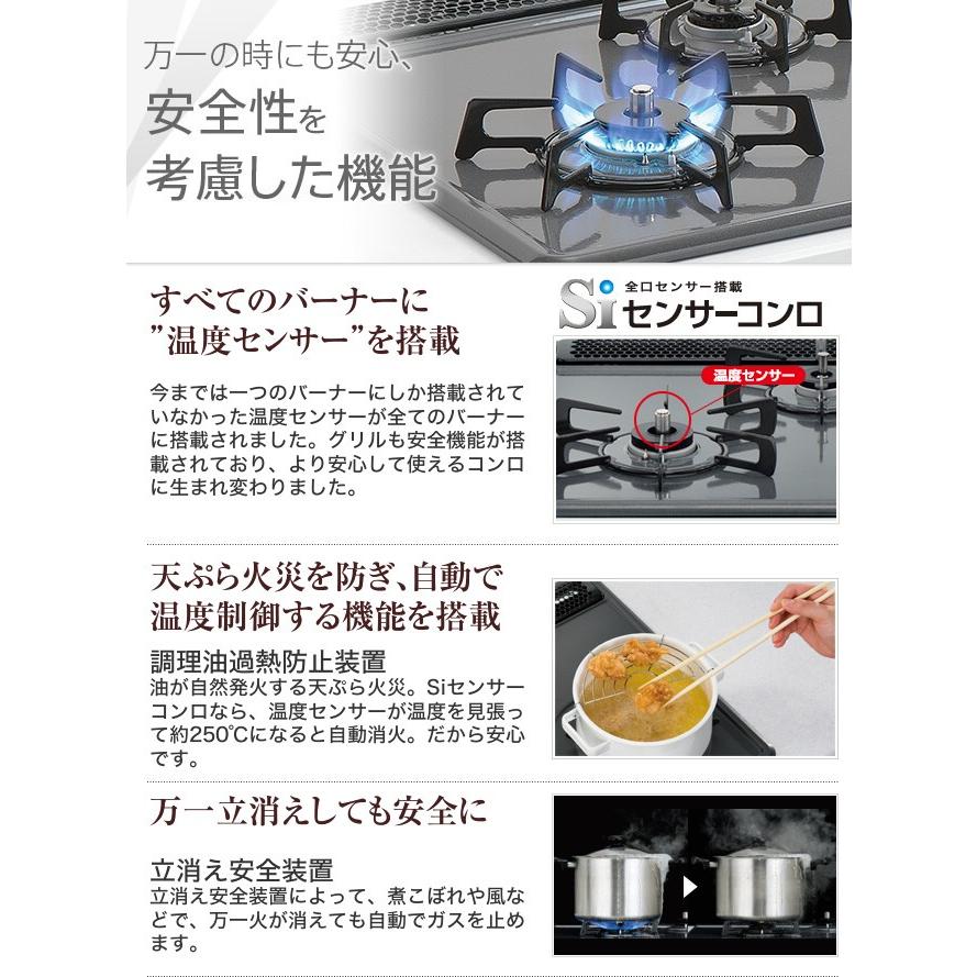 ◎K074 【Rinnai】リンナイ LPガス用（プロパン用）グリル付 ビルトインコンロ RB32AM4H2S-VW【未使用美品】 y-jyupro_rb32am4h2s-bw-13a