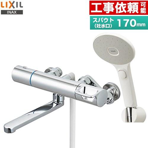 LIXIL（リクシル） 浴室水栓 スパウト長さ170mm LIXIL RBF-912FW エコ
