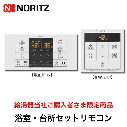 K3121 領収証可!リモコン付 新品 給湯器 プロパンガス LPガス K3121 領収証可!リモコン付 新品 給湯器 プロパンガス LPガス